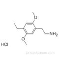 4- 에틸 -2,5- 디메 톡시 벤젠 에탄 아민 염산염 CAS 923013-67-6